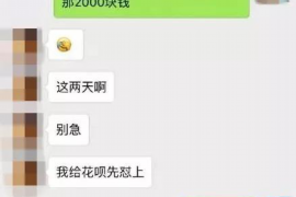 开平专业讨债公司，追讨消失的老赖